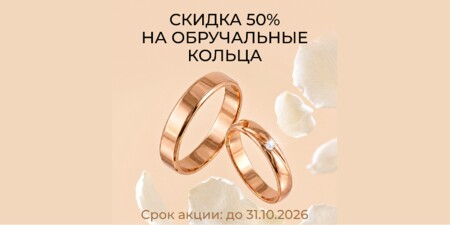НАШЕ ЗОЛОТО